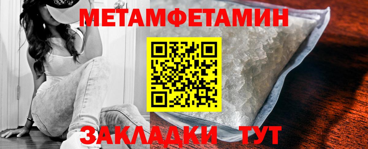 Amphetamine 98% Кировск