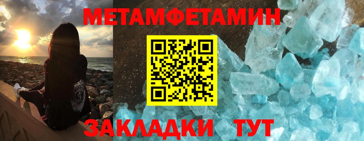 АМФЕТАМИН  Amphetamine Premium  Вход с VPN  Кировск 