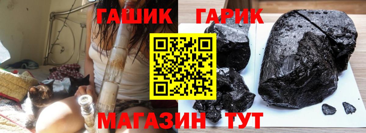 Кировск  Гашиш Изолятор  Вход с VPN  ГАШ хэш 