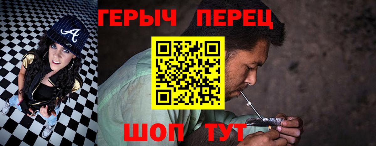 Кировск  Героин хмурый  Героин  Вход с VPN 