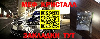 альфа пвп VHQ Коммунар