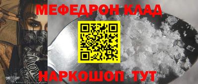 синтетический гашиш Конаково