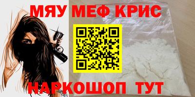 альфа пвп VHQ Коммунар