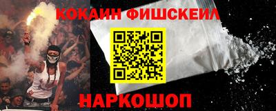 синтетический гашиш Конаково