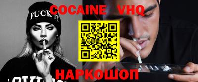 героин Комсомольск-на-Амуре