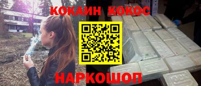 героин Комсомольск-на-Амуре