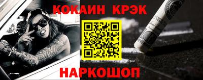 синтетический гашиш Конаково
