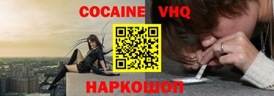 героин Комсомольск-на-Амуре