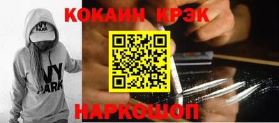 героин Комсомольск-на-Амуре