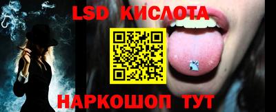 героин Комсомольск-на-Амуре