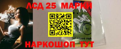 синтетический гашиш Конаково