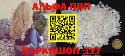героин Комсомольск-на-Амуре