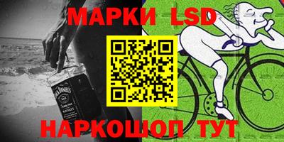 синтетический гашиш Конаково