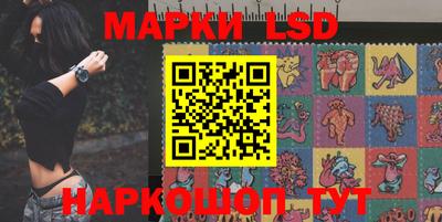 синтетический гашиш Конаково