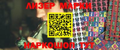 синтетический гашиш Конаково