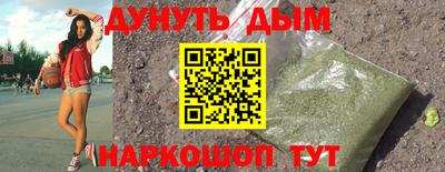 альфа пвп VHQ Коммунар