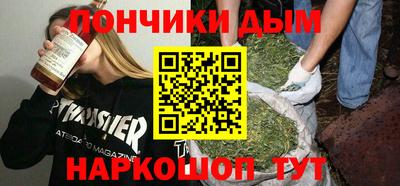 альфа пвп VHQ Коммунар