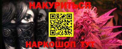 альфа пвп VHQ Коммунар