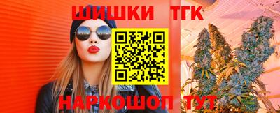 героин Комсомольск-на-Амуре