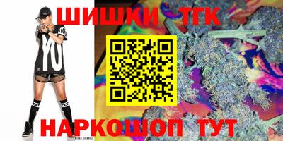 синтетический гашиш Конаково