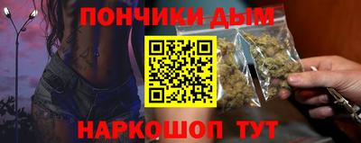 героин Комсомольск-на-Амуре