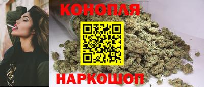 синтетический гашиш Конаково