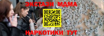 синтетический гашиш Конаково