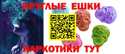 альфа пвп VHQ Коммунар