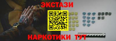героин Комсомольск-на-Амуре