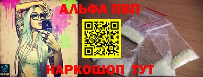 альфа пвп VHQ Коммунар