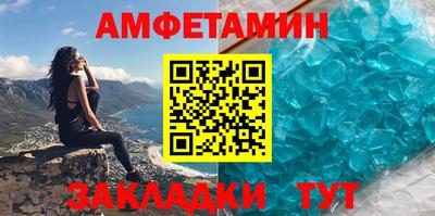 героин Комсомольск-на-Амуре