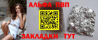 синтетический гашиш Конаково