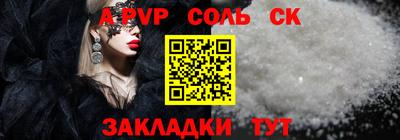 альфа пвп VHQ Коммунар