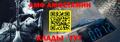 альфа пвп VHQ Коммунар