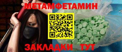 синтетический гашиш Конаково