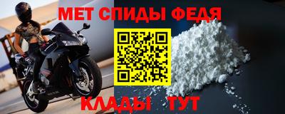 альфа пвп VHQ Коммунар