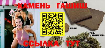 героин Комсомольск-на-Амуре