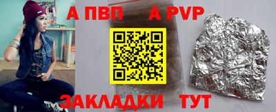 альфа пвп VHQ Коммунар