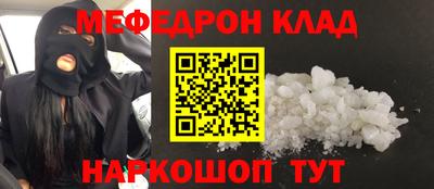 синтетический гашиш Конаково