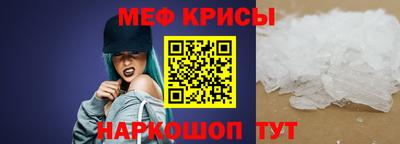 альфа пвп VHQ Коммунар