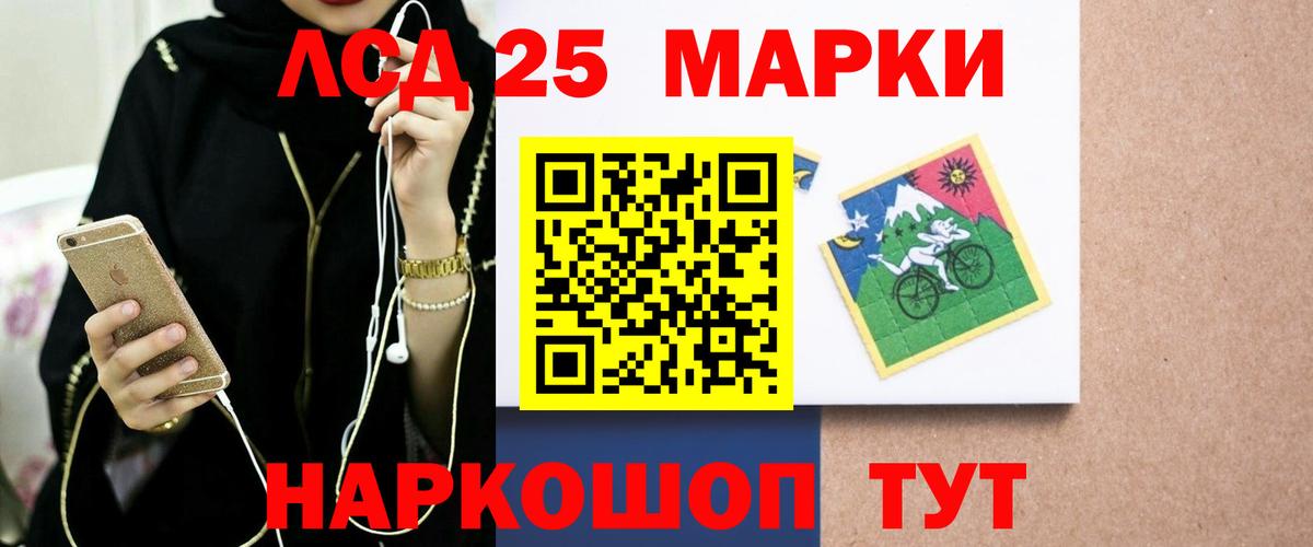 ЛСД экстази кислота Кировск