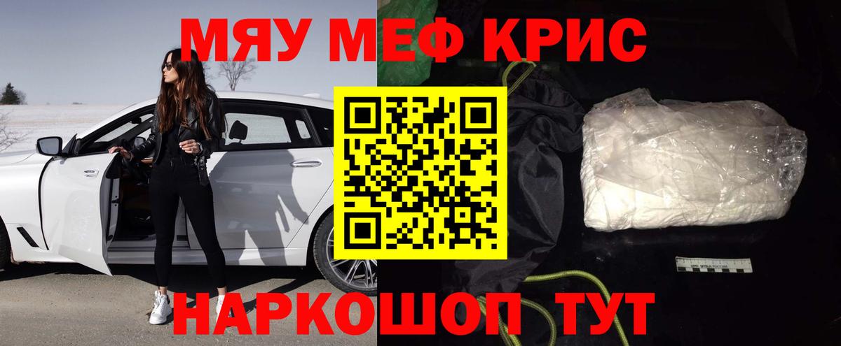 МЕФ  Кировск