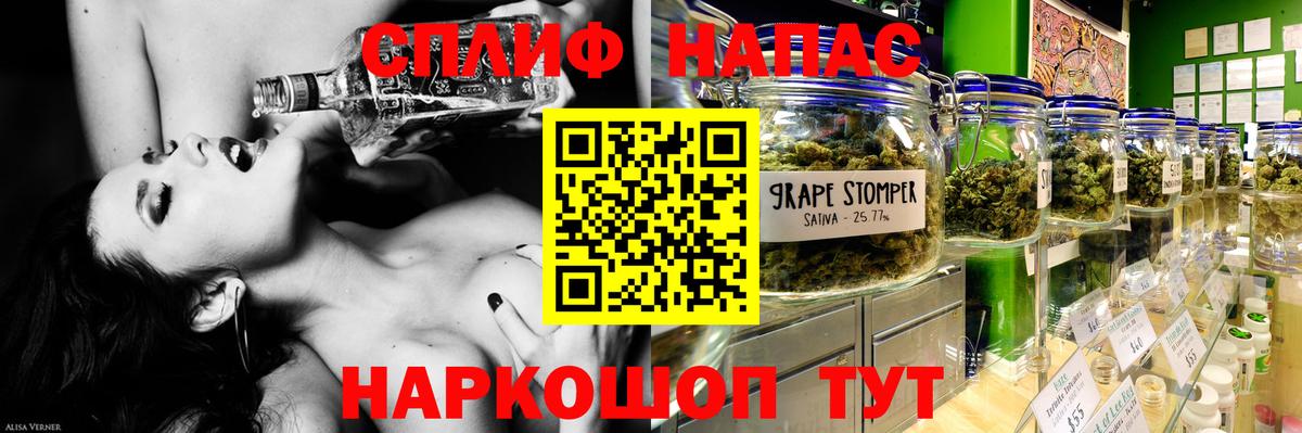 Марихуана конопля  Вход с VPN  Каннабис AK-47  Кировск  Каннабис конопля 